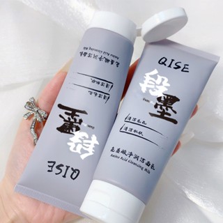 [Daily optimization] QISE QISE amino acid facial cleanser deep cleansing mild moisturizing facial cleanser dense foam internet red facial cleanser 8/21