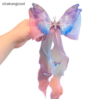 Shakangcool กิ๊บติดผมริบบิ้นถัก รูปผีเสื้อน่ารัก สร้างสรรค์ เครื่องประดับ สําหรับเด็กผู้หญิง SGL