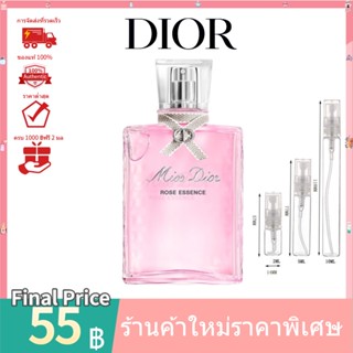 ♀️ ‍💯 น้ำหอมแท้100%แบ่งขาย 💯 Dior Miss Dior Rose Essence  EDP  2ml / 5ml / 10ml น้ําหอมแบ่งขาย  ‍♀️ น้ําหอมแท้ น้ําหอม