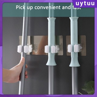 Uytuu 【can Cod】Home Brushed Seamless Mop Rack Mop Clip Free Punching Seamless Broom Mop Hook Clip Mop Holder