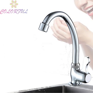 【COLORFUL】Kitchen Faucet Plastic Steel Resistant Corrosion Single Cold Water Install On