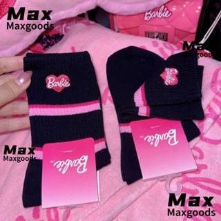 Maxg ถุงเท้าผ้าฝ้าย แบบนิ่ม ลายหัวใจ สีชมพู สําหรับตุ๊กตาบาร์บี้ 2 คู่