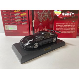 โมเดลรถยนต์ Kyosho 1:64 The Ferrari 575 GTC เนื้อแมตต์ สีดํา