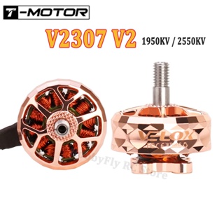 มอเตอร์ไร้แปรงถ่าน VELOX VELOCE V2307 V2 1950KV 6S 2550KV 4S พร้อมเพลาไทเทเนียมอัลลอย 4 มม. ใบพัด 5 นิ้ว สําหรับโดรนแข่งขัน FPV