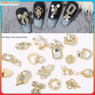 10pcs Bow Alloy Nail Art Round Accessories Pattern With Rhinestones And Imitation Pearls/cat&amp;#39;s Eye Stones A Variety of Nail Decorations Diamond Jewelry | Shopee Thailand เวลา1