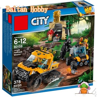 Baltan Toy BH1 บล็อกตัวต่อ รูปเมืองป่า 60159 02064 10710 EC2