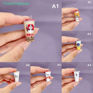 &lt;Chantsingheart&gt; โมเดลแก้วชานม ขนาดมินิ สําหรับตกแต่งบ้านตุ๊กตา ลดราคา