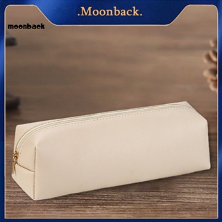 &lt;moonback&gt; กระเป๋าดินสอหนังเทียม มีซิป ทนทาน สําหรับใส่เครื่องเขียน ใช้ในบ้าน โรงเรียน