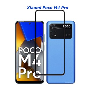 กระจกนิรภัย Xiaomi Poco M4 Pro แบบเต็มจอ ป้องกันรอยขีดข่วน