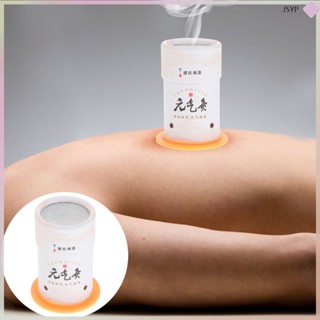 2 ชิ้น Moxa- กล่องขนสัตว์ Moxibustion ความร้อน Moxibustion รักษา Moxibustion ขวดขูด Moxibustion ถ้วยมือถือป้องนวด junshaoyipin