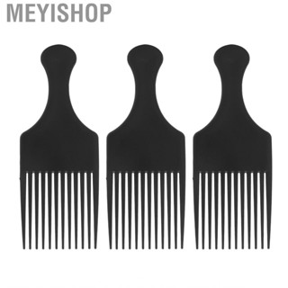 Meyishop 3x Professional Hair Pick Portable Salon Barber Shop Afro Comb ZMN