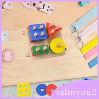 [szlinyou2] บอร์ดของเล่นเสริมพัฒนาการเด็ก DIY