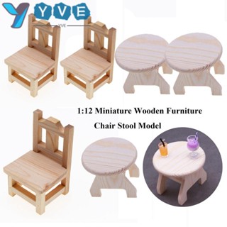 Yve เก้าอี้เฟอร์นิเจอร์จิ๋ว DIY สําหรับตกแต่งบ้านตุ๊กตา 2 ชิ้น ต่อชุด
