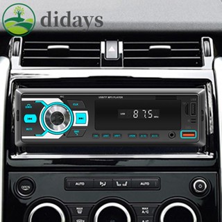 เครื่องเสียงรถยนต์ 12V อินพุต AUX บลูทูธ วิทยุ FM หน้าจอ 2.5 นิ้ว เอาท์พุต RCA [Didays.th]