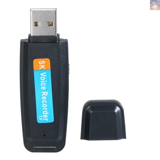 พร้อมส่ง เครื่องบันทึกเสียง USB แบบพกพา ขนาดเล็ก ชาร์จได้ รองรับการ์ด TF 1-32G สําหรับประชุม สัมภาษณ์บรรยาย