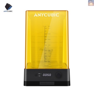 พร้อมส่ง ANYCUBIC กล่องเรซิ่น 225x235x 2.0 สําหรับอัพเกรดเครื่องปริ้นท์ 3D Mars Photon Photons LCD SLA DLP