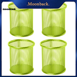 &lt;moonback&gt; กล่องเก็บปากกา โลหะ ทรงกลม เรียบง่าย 4 ชิ้น