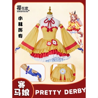 ชุดคอสเพลย์การ์ตูนอนิเมะ Pretty Derby Copano Rickey สําหรับผู้หญิง