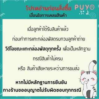 ขวดน้ำบอกเวลา EP-00128 กระติกน้ำ5ลิตร Looney Tune ลิขสิทธิ์ถูกต้อง100%