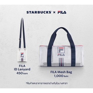 แก้วน้ำ [ครบรุ่น!]FILA x STARBUCKS  COLLECTIONS