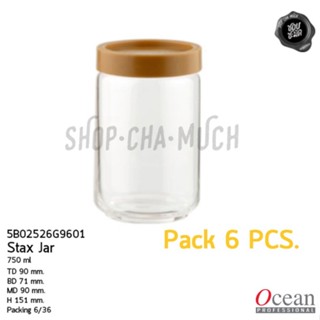 ขวดพลาสติก **โปรดอ่าน** โหลแก้ว ขวดโหลแก้ว ฝาสี STAX JAR 750 ml Ocean 1B02526 / Pack6