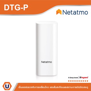 Netatmo Door and Window Sensors เช็นเชอร์ตรวจจับการเคลื่อนไหว แรงสั่นสะเทือนและสถานะการเปิดปิดประตู | DTG-P | Ucanbuys