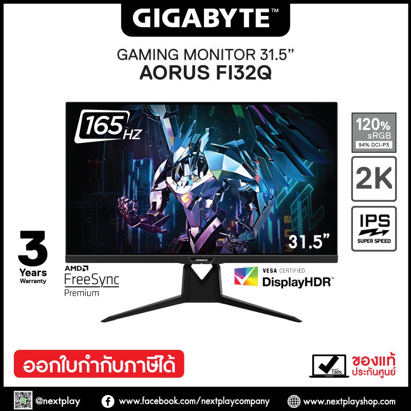 Gigabyte AORUS FI32Q Gaming Monitor  ''31.5'' SS IPS  120% SRGB  2k QHD 165Hz (OC 170Hz) 1ms