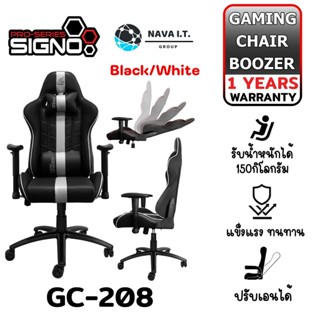 COINSคืน15%⚡FB9JMZV6⚡ SIGNO GC-208 BW BLACK/WHITE เก้าอี้เกมมิ่ง GAMING CHAIR BOOZER รับประกัน 1ปี