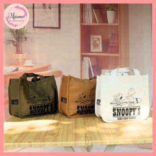 --MXM--พร้อมส่ง-กระเป๋าผ้าแบบถือ ลายการ์ตูนสนูปปี้- สไตล์เกาหลี มี 3สี #BAG08