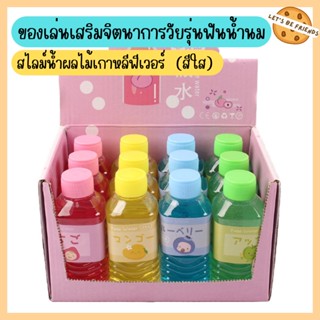 สไลม์น้ำผลไม้เกาหลี นุ่มเด้ง กลิ่นหอมอ่อนๆ ราคา/4ชิ้น