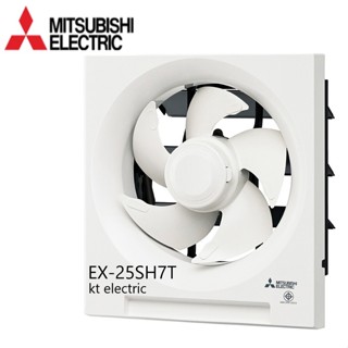 พัดลมตั้งโต๊ะ MITSUBISHI EX-20SH7T / EX-25SH7T / EX-30SH7T พัดลมระบายอากาศ ติดผนัง ใบพัด 8/10/12 นิ้ว