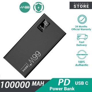 พาวเวอร์แบงค์ PD 66W 100000Mah พาวเวอร์แบงค์ ชาร์จเร็วมาก USB Type C PD 3.0 รองรับ Huawei 2023NWE