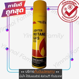 หัวพ่นไฟ แก๊ส แก๊สกระป๋อง Lighter Butane Refill กระป๋อง เติมไฟแช็ค เตาแก๊ส 280ml