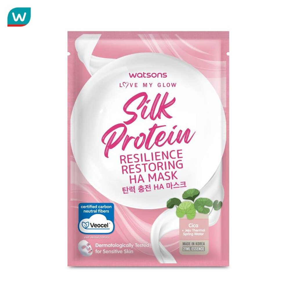 Watsons วัตสัน เลิฟ มาย โกลว์ ซิลค์ โปรตีน รีซิลเลียนซ์ รีสโตร์ริ่ง เอชเอ มาสก์ 1 แผ่น.