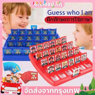 COD Who is it Board Game เดาว่าฉันเป็นใคร เกมปริศนาเหตุผลสำหรับเด็ก เดาตัวละคร เกมกระดานแบบโต้ตอบสำหรับผู้ปกครองและเด็ก ของเล่นหมากรุก เกมสมอง