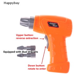 &lt;Happybay&gt; น็อตสกรูสว่านไฟฟ้า DIY ของเล่นปริศนา สร้างสรรค์ ลดราคา