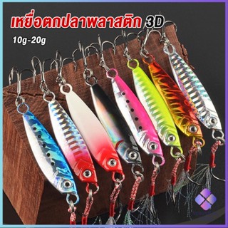 Mahathai เหยื่อตกปลาน้ําจืด พลาสติกแข็ง เสมือนจริง artificial bait