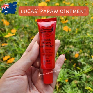 Lucas Papaw ointment บาล์มอเนกประสงค์ ลิปบาล์มเอนกประสงค์ แบบหลอด 15g. ของแท้