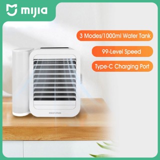 MICROHOO Air cooler แอร์ขนาดเล็ก พร้อมถังใส่น้ำติดข้างขนาด 1000ml ประหยัดพลังงาน