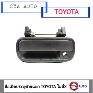 SPRY มือเปิดประตู​ อันนอก TOYOTA ไมตี้เอ๊กซ์