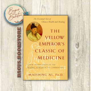 ร้านหนังสือ The Yellow Emperors Classic of Medicine - Maoshing Ni (ภาษาอังกฤษ)