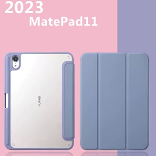 เคสหนัง พร้อมขาตั้งแม่เหล็ก สําหรับ Huawei MatePad 11 2023 Mate pad 11 นิ้ว 2023 DBR-W00 DBR-W10