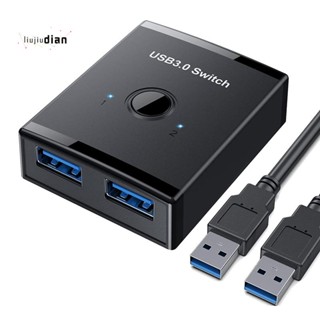 สวิตช์เลือก USB 3.0 สวิตช์ USB สองทิศทาง เข้า 2 ออก 1 ออก 1 ออก 2 KVM