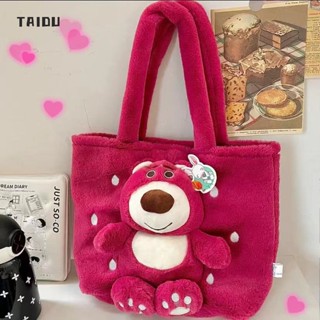 TAIDU กระเป๋าหิ้วผู้หญิงตุ๊กตาญี่ปุ่น กระเป๋าสะพายข้างลายการ์ตูนหมีสตอเบอรี่ นักเรียนที่กำลังเดินทางไปเรียน พักผ่อนอย่างเต็มที่ ความจุสูง