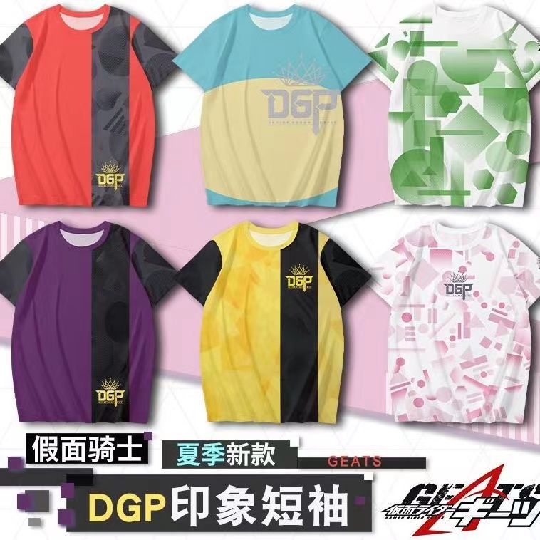 เสื้อยืดคอสเพลย์ แขนสั้น พิมพ์ลาย Masked Rider GEATS DGP JGP Kamen Rider DECADE Yukata Emperor Ridin