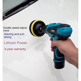 Car Polishing Machine Waxing Machine Small Wireless for Home and Vehicle Lithium Rechargeable Mini Scratch Repair Beauty Tool Car beauty equipment  polishing machine