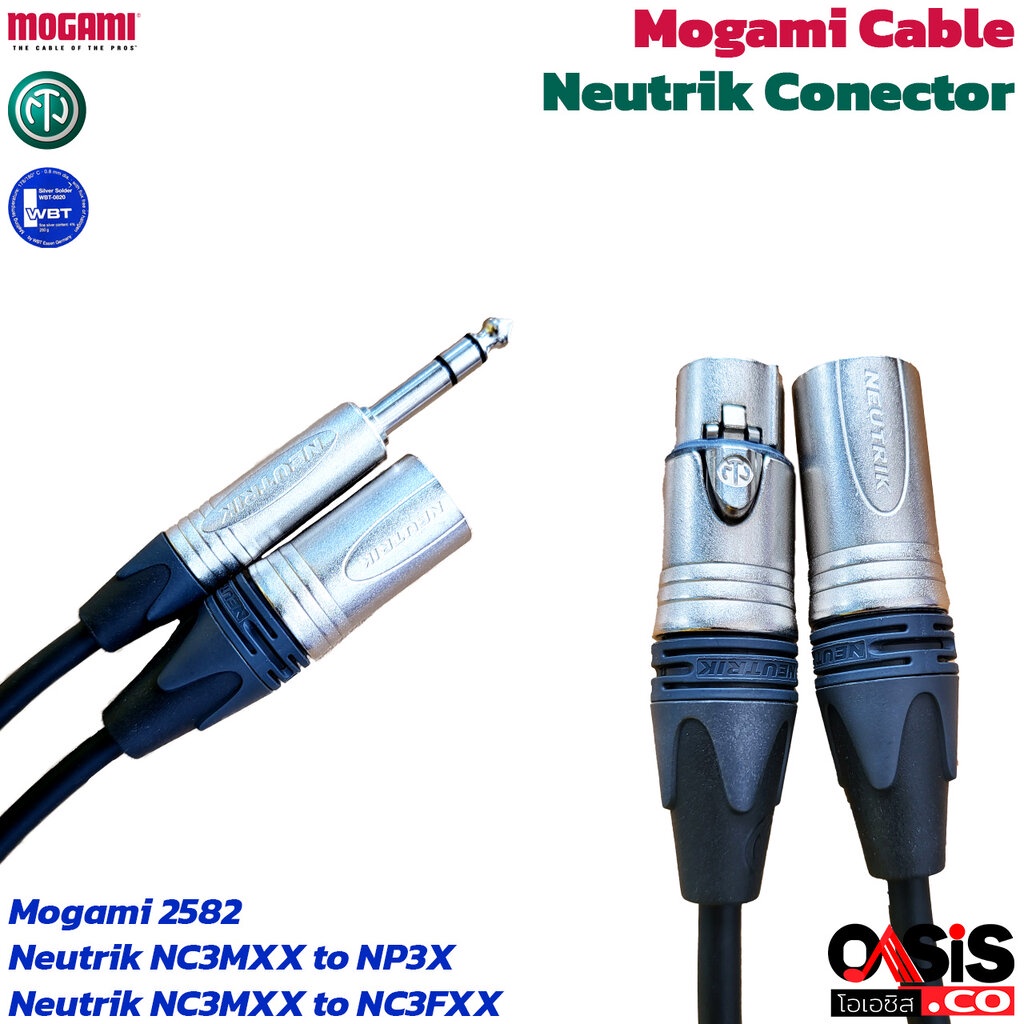 (1 เส้น) สายสัญญาณเสียง MOGAMI 2582 Audio Cable เข้าหัว Neutrik XLR (ผู้ เมีย) หรือ XLR(M) to 1/4TRS
