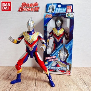 ใหม่ Bandai ของแท้ โมเดลฟิกเกอร์ Zeta Triga Ultraman Digasello Obu Voice Super Action ของเล่นสําหรับเด็ก