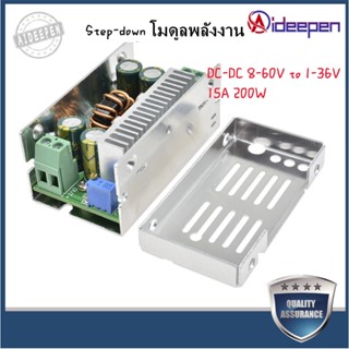 Aideepen DC-DC 200W 15A โมดูลแปลงชาร์จ Charger Step-down Buck Converter Power Module เครื่องชาร์จ Step-down โมดูลพลังงาน