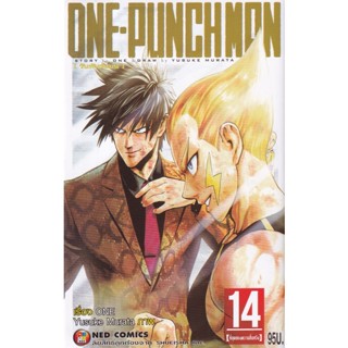 Manga Arena (หนังสือ) การ์ตูน One-Punch Man เล่ม 14 ที่สุดของความสิ้นหวัง